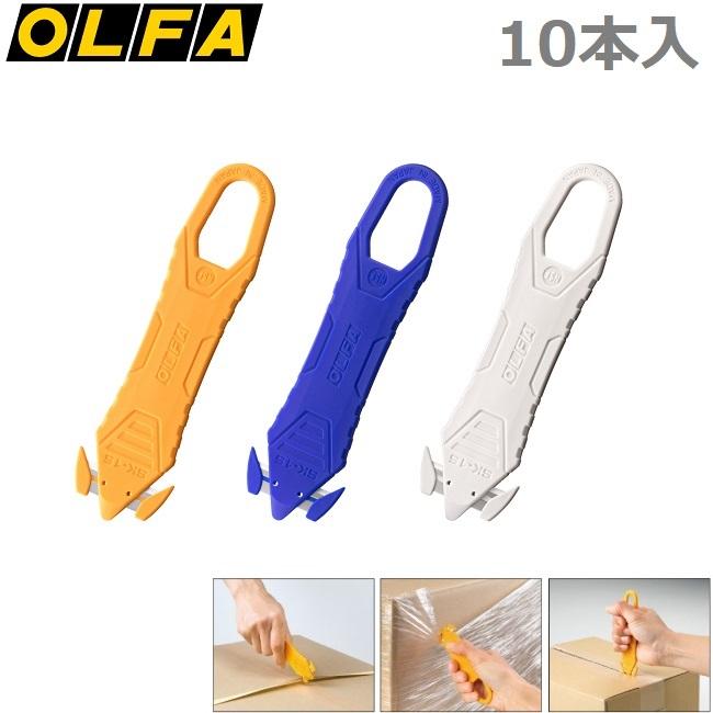 オルファ 開梱用 カッター 10本入 238B カッターナイフ ダンボール