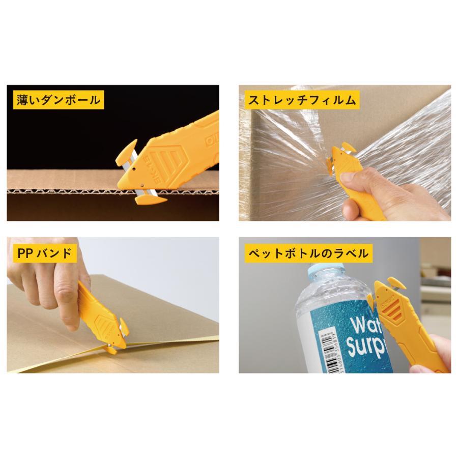 オルファ 開梱用 カッター 10本入 238B カッターナイフ ダンボール