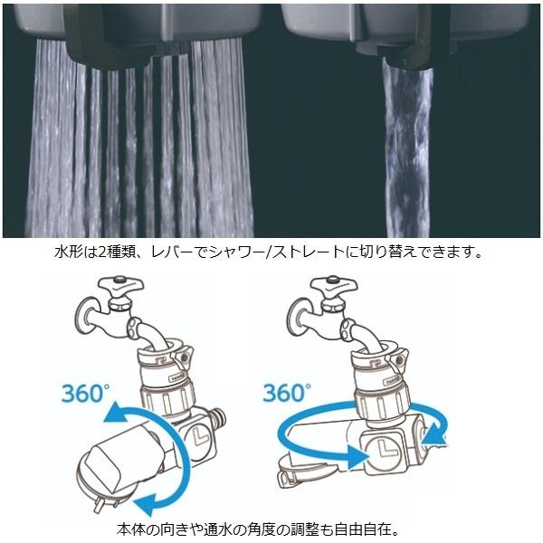 水道蛇口分岐 シャワー ラクロック ホースジョイント ホースコネクタ 工具不要 シャワー/ストレート タカギ G1074GY｜ssnet｜02