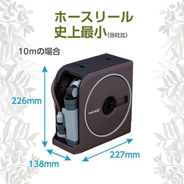 散水ホースリール 15m グレー 散水ノズル 散水ホース コンパクト
