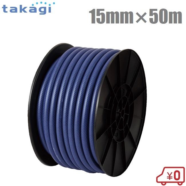 タカギ 散水ホース 防藻ホース Sankyo ならショッピング ランキングや口コミも豊富なネット通販 更にお得なpaypay残高も スマホアプリも充実で毎日どこからでも気になる商品をその場でお求めいただけます Diy 工具 15mm 50m ガーデンツイスター 散水 水栓 水