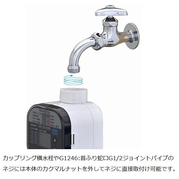 水やりタイマー 散水機 自動 水やり機 水やり器 園芸 予約 電池 水やりタイマー 散水機 自動 水やり機 水やり器 園芸 予約 電池