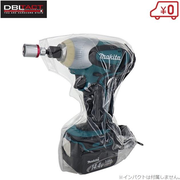 hitachi インパクト 防水