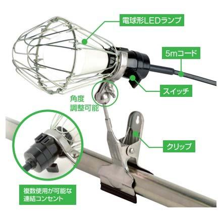 trad 投光器 LED 作業灯 100V クリップライト コンセント式 CLW-4.2W