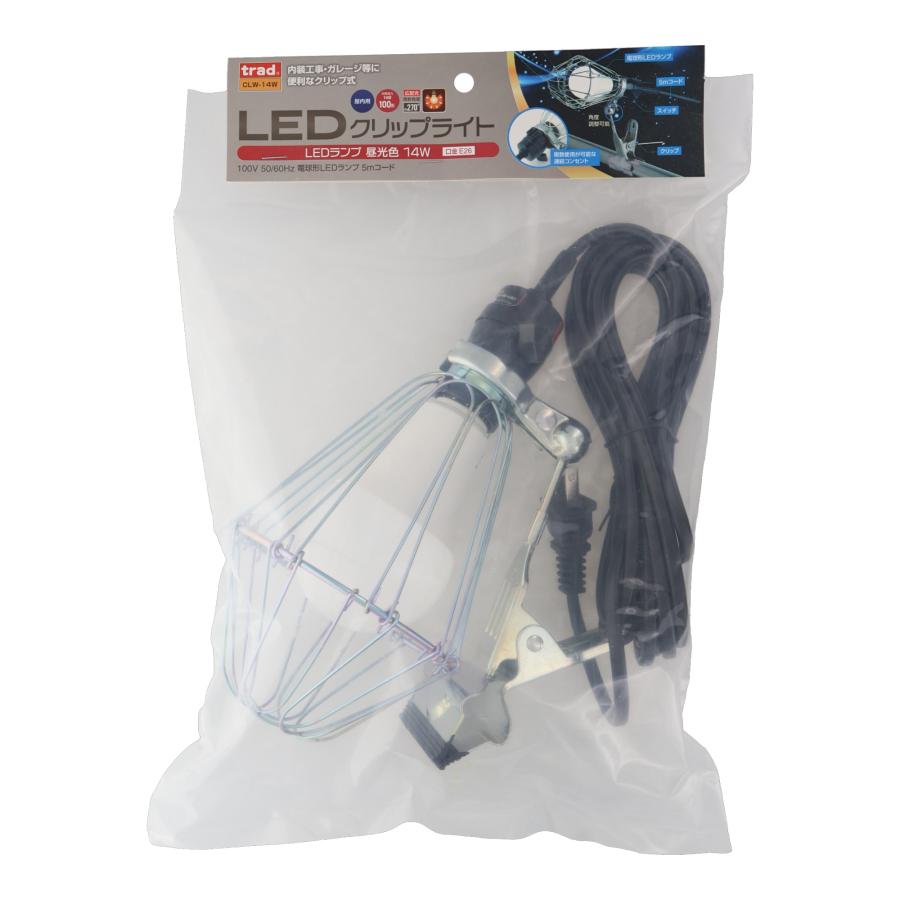 trad 投光器 LED 作業灯 100V クリップライト コンセント式 100W CLW