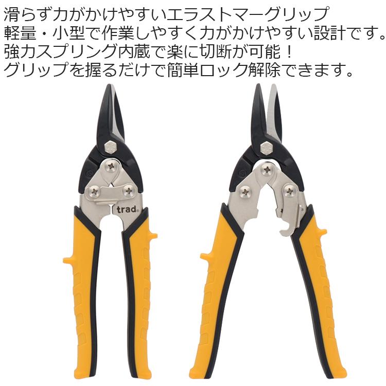 初代安広木バサミ 初代安広 木バサミ