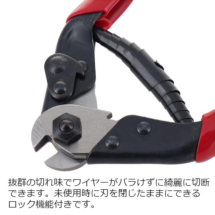 trad ワイヤーロープカッター TRD-WRC ワイヤーカッター ロープ