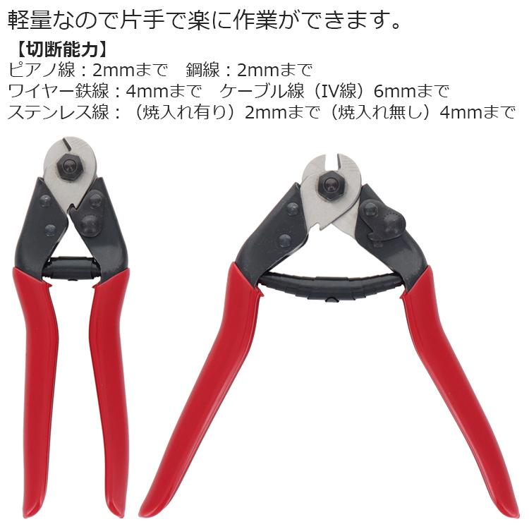 trad ワイヤーロープカッター TRD-WRC ワイヤーカッター ロープ