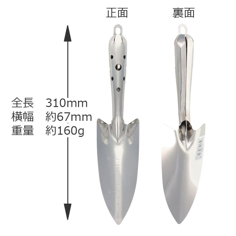 sita スコップ 穴掘り用 シャベル 移植ゴテ 細 ステンレス 目盛付き 土