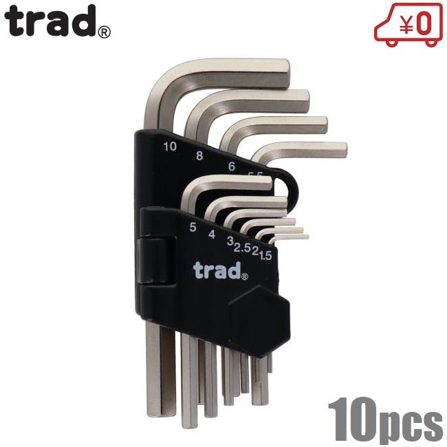 trad 六角レンチセット 六角棒レンチセット 10本入 THS-10 工具セット