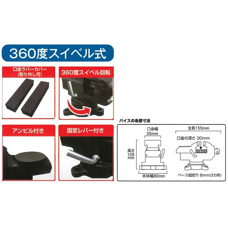 trad 万力 バイス 工具 卓上 小型 精密バイス 50mm TSV-50 万力金床