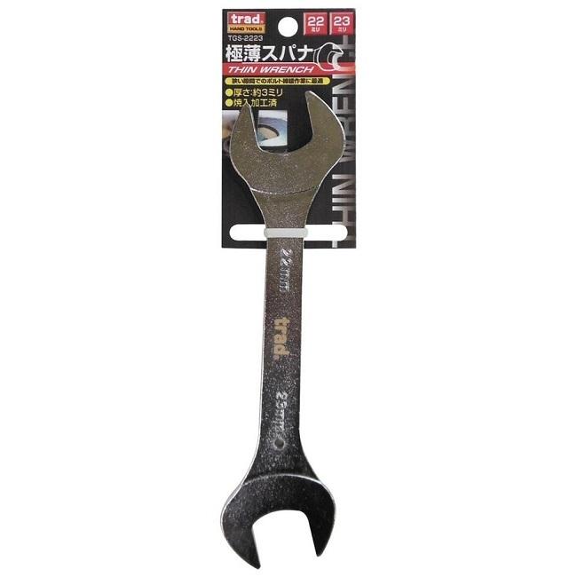 trad 極薄 スパナ 22mm 23mm TGS-2223 両口スパナ 極薄スパナ 工具
