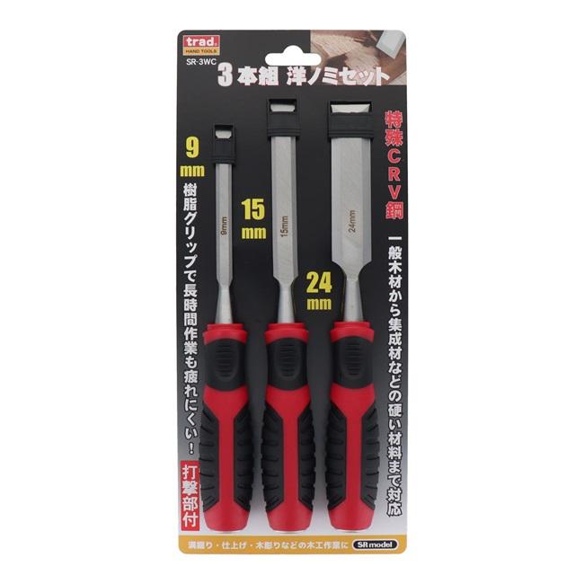trad 鑿 鑿セット 9mm 15mm 24mm 3本セット 叩きのみ ノミ 大工 trad 鑿 鑿セット 9mm 15mm 24mm 3本セット 叩きのみ ノミ 大工