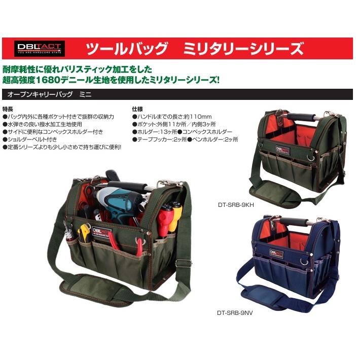 DBLTAC 工具バッグ 小型 ツールバッグ ツールキャリーバック 超高強度