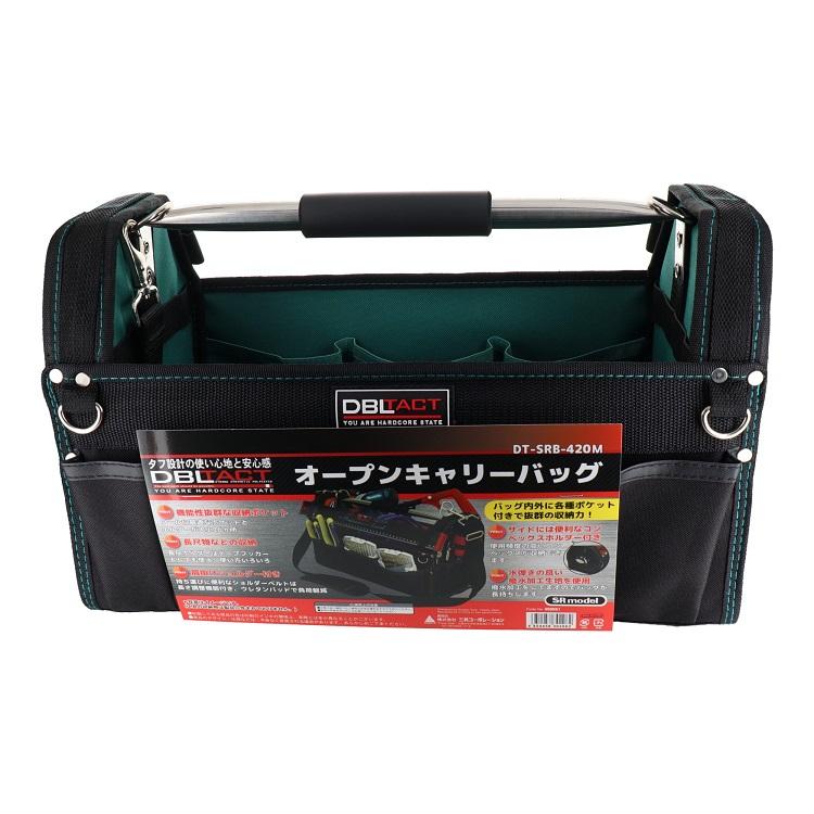 マチ幅25cm【CABIN スタンダードカメラバッグ 工具バッグ 2WAY】ブリーフバッグ ショルダーバッグ ツールバッグ 工具用道具袋 カメラバック キャビン 札幌 本郷通店 Amazon.co.jp: MATSURIA ツールバッグ 工具カバン 工具入れ 工具バッグ
