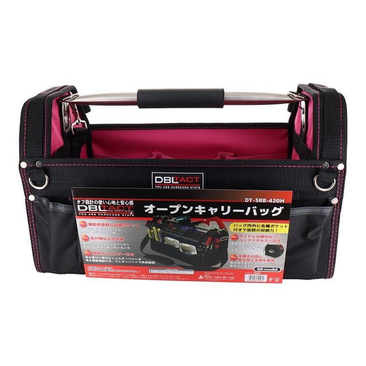 DBLTAC 工具バッグ ツールバッグ ツールキャリーバック DT-SRB-420-H