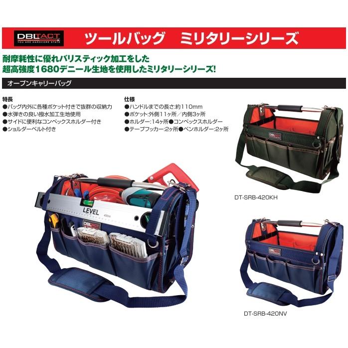 DBLTAC 工具バッグ 大型 ツールバッグ ツールキャリーバック 超高強度