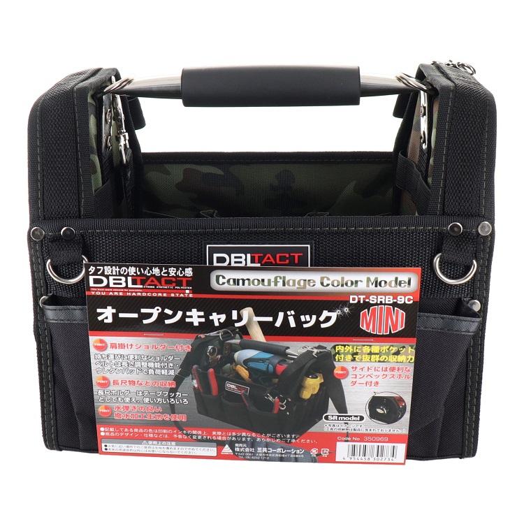 DBLTAC 工具バッグ 迷彩 おしゃれ ツールバッグ ツールキャリーバック