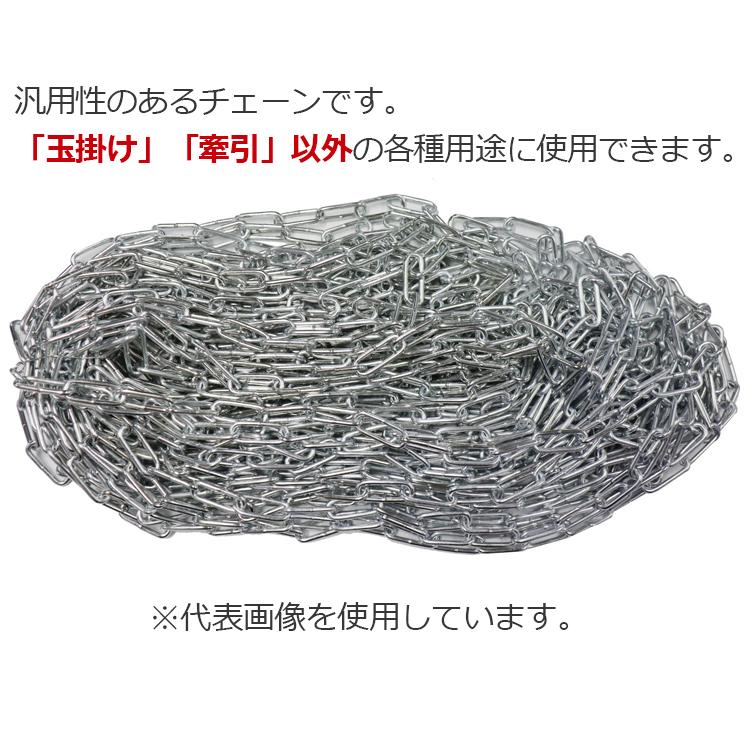trad スチールチェーン 6.0mm×30m チェーン径6.0mm 荷役 リンク