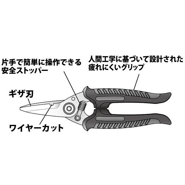 trad 万能ハサミ 万能ばさみ 多用途 はさみ 強力 針金 電気
