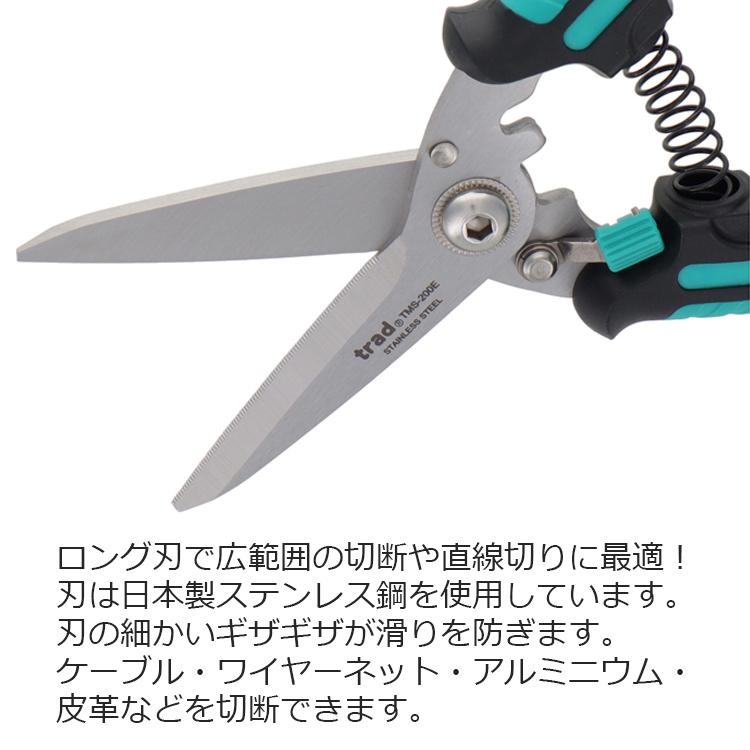 trad 万能ハサミ 万能ばさみ ロング 多用途 はさみ 強力 針金 ケーブル