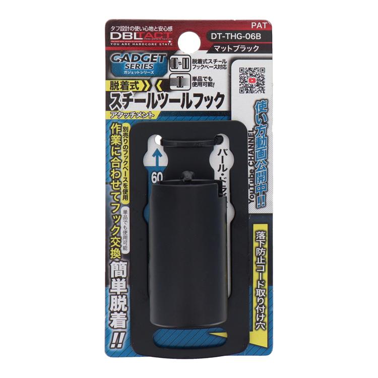 DBLTACT ツールフック 吊り下げ バール ドライバー シノ プロ 工具