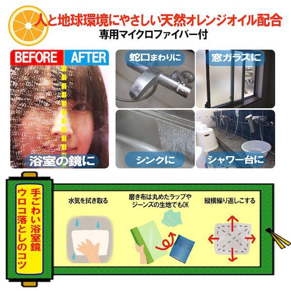 (未使用･未開封品)　ドーイチ 強力 鏡のウロコ落とし 60g ペーストタイプ df5ndr3 Amazon | ドーイチ 強力 鏡のウロコ落とし 60g ペーストタイプ | 業務