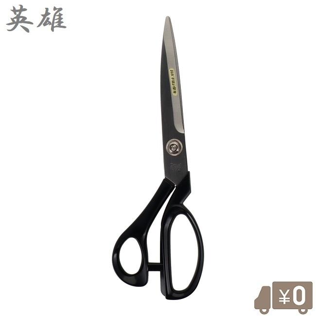 最終値下げ　新品　布切りハサミ　4点セット 楽天市場】兼吉 洋裁鋏240mm 日立安来白紙2号 左利き用 総左