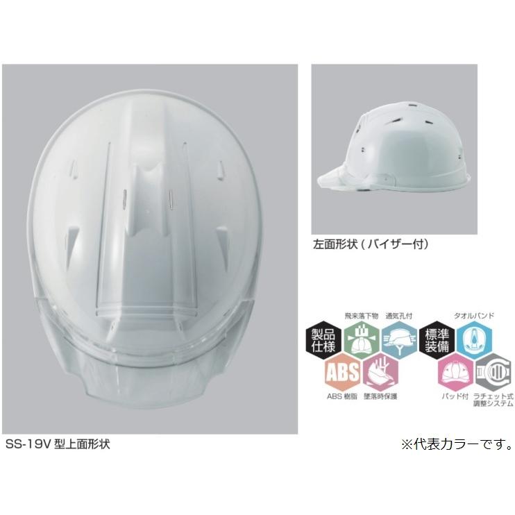進和化学 工事用ヘルメット 艶消しレッド 作業用ヘルメット 作業