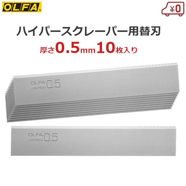 インペリア 替え刃 cod.060 1.5mm 調理器具