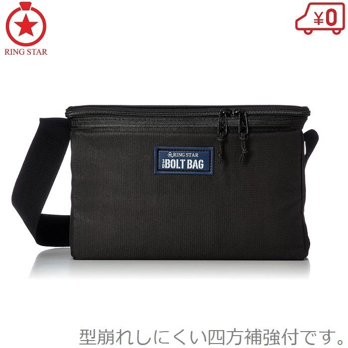 ブラック ボディバッグ　収納袋付き メッセンジャーバッグ MORN CREATIONS ミミズク Lサイズ ブラック