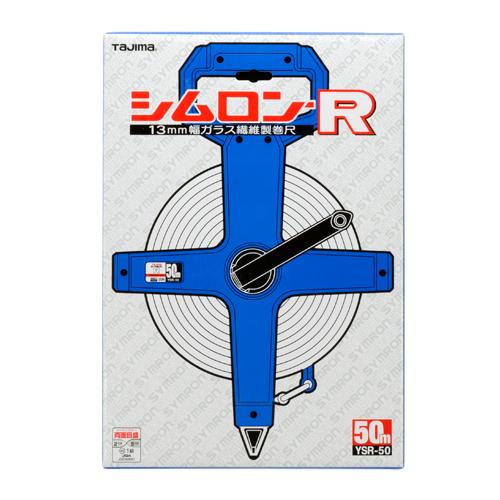 タジマ 巻尺 シムロンR 50m YNR-50 メジャー スケール巻き尺 テープ