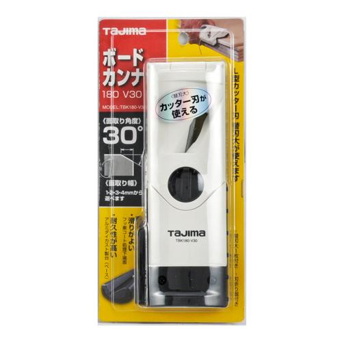 タジマ ボードカンナ 面取り30度 TBK180-V30 鉋 面取り用 タジマ ボードカンナ 面取り30度 TBK180-V30 鉋 面取り用