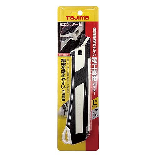 タジマ 電工カッター DKC-L590W 電工用カッター 電工ナイフ 電工用