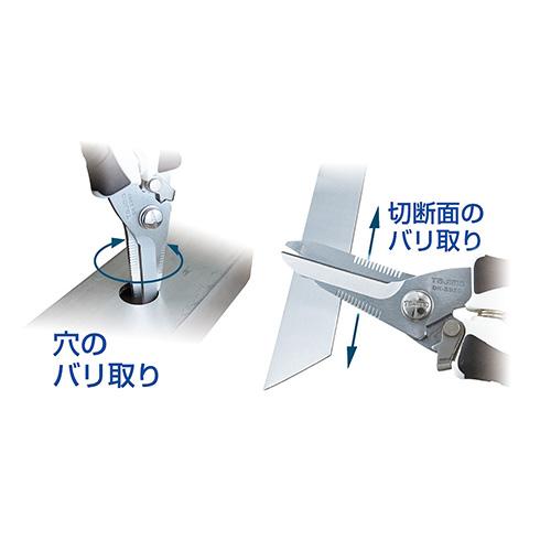 はさみ・カッター DAHLE550 銀鳥産業】工作用はさみ｜教育・保育をサポートするオンライン