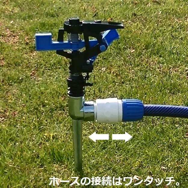 タカギ スプリンクラー パルススプリンクラー G196 差込式 芝生 散水機