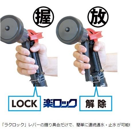 タカギ 散水ノズル タフギアフックノズル QG557 散水用ノズル 水やり