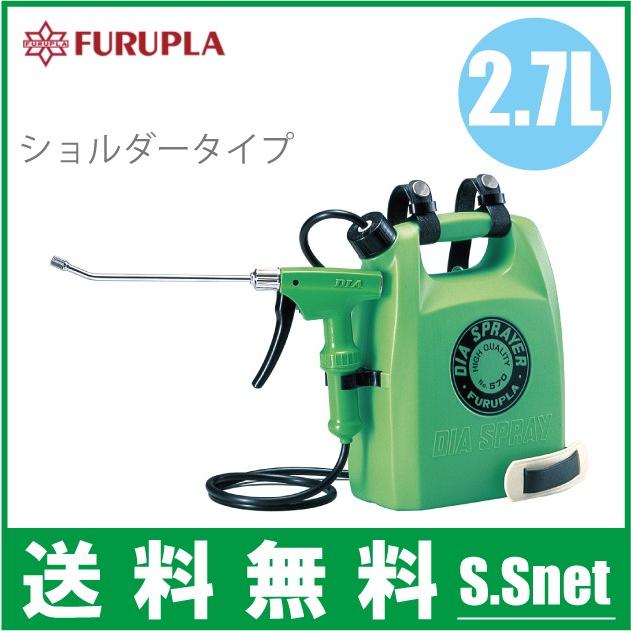 噴霧器 手動 小型 ダイヤスプレー 2.7L #570 ショルダータイプ 除草剤