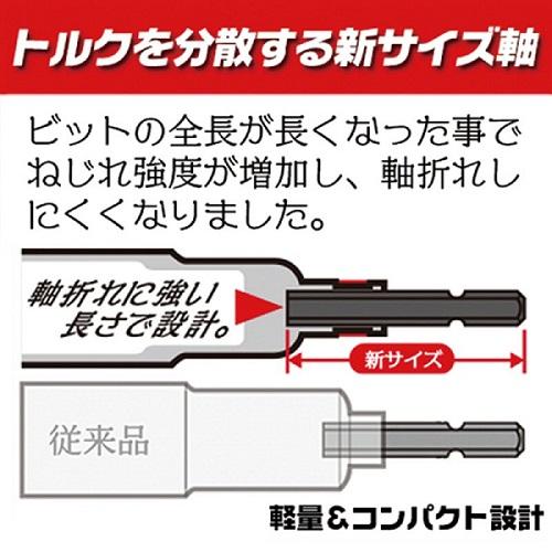 KOSEI インパクトソケット 17mm 40V対応 充電インパクトドライバー用