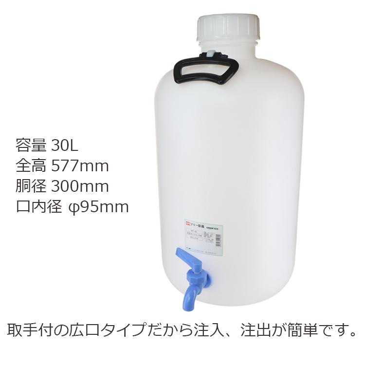 プラスチック製貯水タンク LT-500 プラスチック貯水タンク 500L LT-500