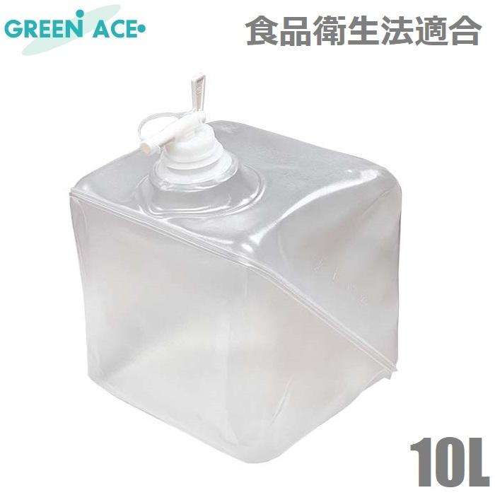 GA ロンテナー 10L コック付き 食品衛生法適合 溶液タンク 貯水タンク