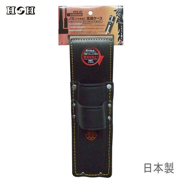玄人職人 黒革 ノミ・玄翁差し KSK-07 大工道具 工具袋 小物入れ 釘袋