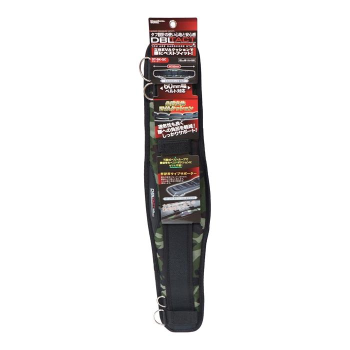 DBLTACT サポートベルト 腰ベルト 作業ベルト 胴ベルト DT-SK-GC 700mm