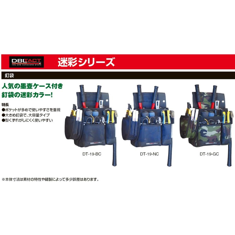 DBLTACT 腰袋 釘袋 電工 かっこいい 工具差し 工具袋小物入れ おしゃれ