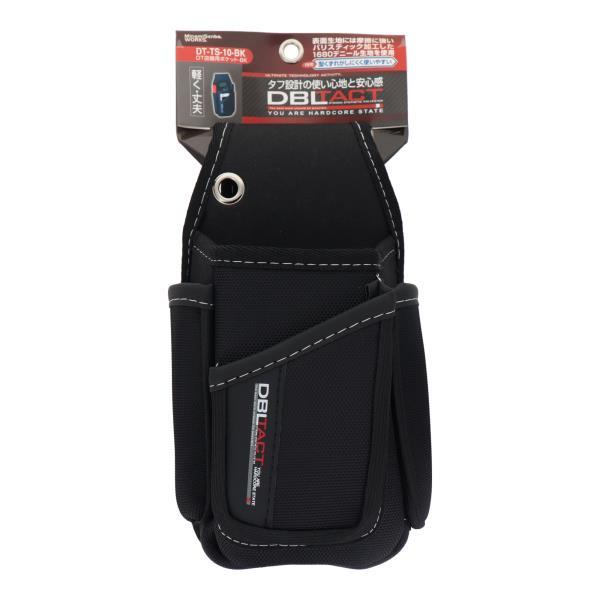 DBLTACT 店舗用ポケット DT-TS-10-BK 腰袋 ツールケース 工具差し 小物