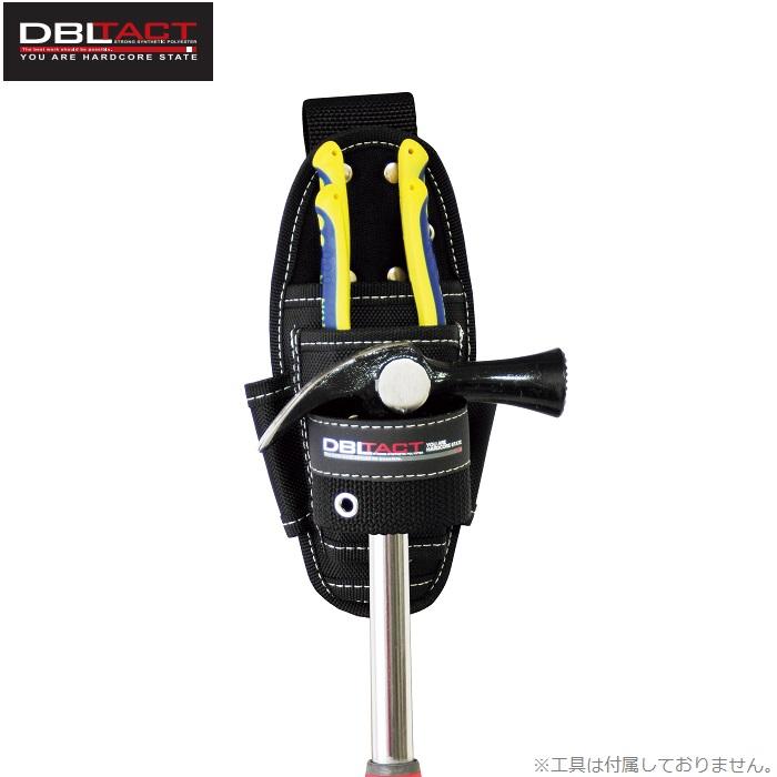 DBLTACT ハンマー差し ペンチケース 工具差し DT-TS-12-BK 腰袋 金槌
