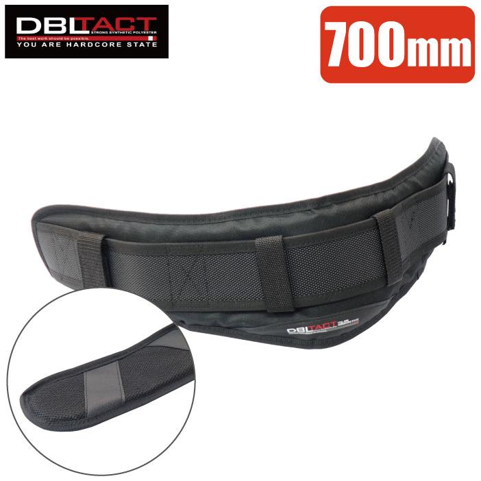 DBLTACT サポートベルト 腰ベルト 作業ベルト DT-S-BK 700mm 安全帯