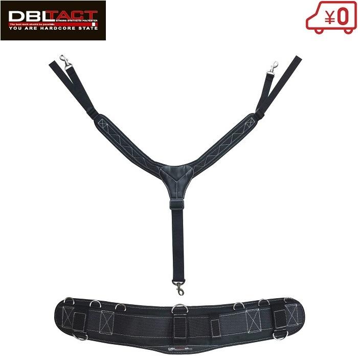 DBLTACT サポートベルト サスペンダーセット DT-HS-BK 腰ベルト DBLTACT サポートベルト サスペンダーセット DT-HS-BK 腰ベルト