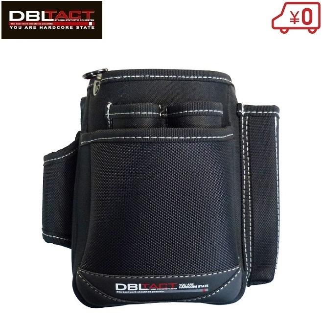 DVLTACT 腰袋 2段 DT-26BK 工具差し 超高強度生地使用 釘袋 ドライバー