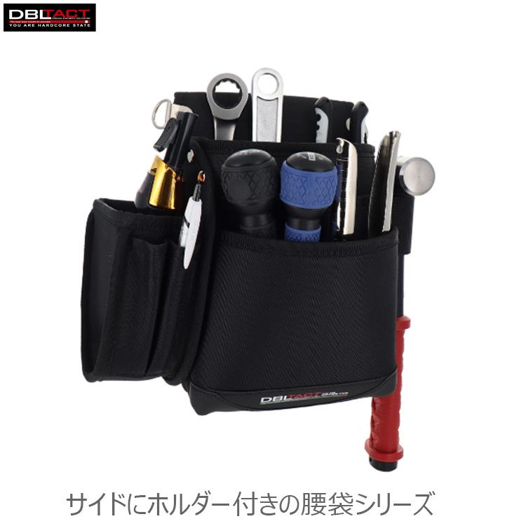 DBLTACT ホルダー付き3段腰袋 DT-32-BK 工具差し 大工 左官電工 電気